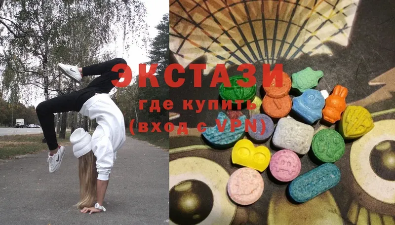 где продают   Красноуральск  Экстази MDMA 