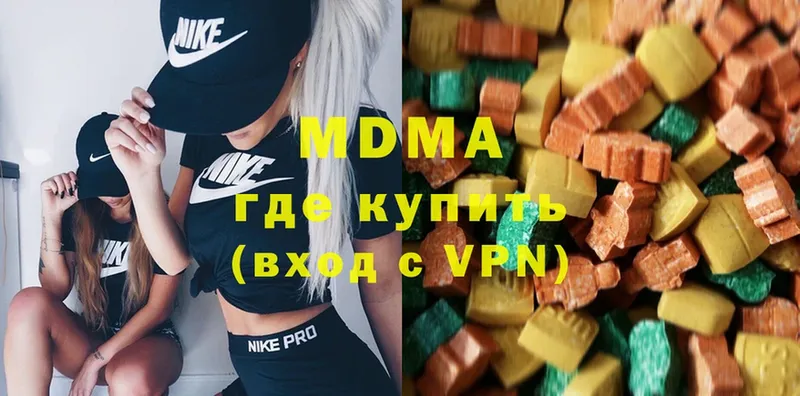 MDMA молли  ОМГ ОМГ зеркало  Красноуральск 