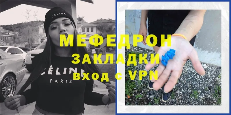 МЯУ-МЯУ mephedrone  Красноуральск 