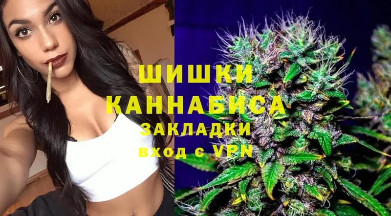 Каннабис White Widow  купить наркотик  Красноуральск 